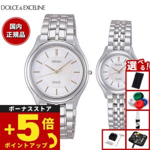 SEIKO（セイコー） （豪華おまけ有） ドルチェ＆エクセリーヌ SWCQ047