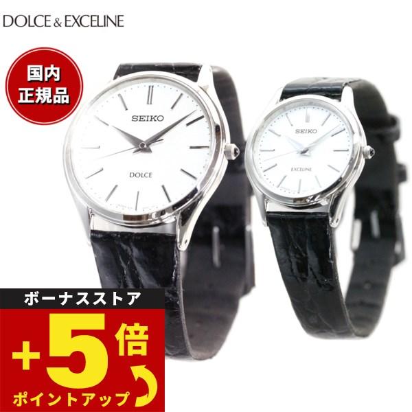 エントリーで+4倍！6月5日！セイコー ドルチェ＆エクセリーヌ SEIKO DOLCE＆EXCELI...