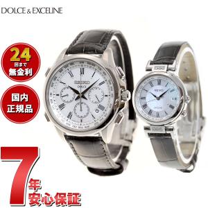 エントリーで+4倍！4月25日！セイコー ドルチェ＆エクセリーヌ SEIKO DOLCE＆EXCELINE 腕時計 メンズ レディース ペアモデル SADA039 SWCW109｜neel