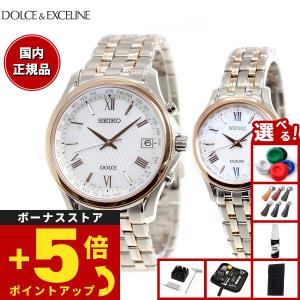 DOLCE ＆ EXCELINE ペアウォッチ セイコー ドルチェ アンド エク
