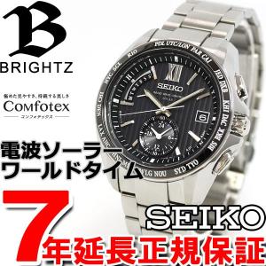 本日ポイント最大44倍！28日23：59まで！ セイコー ブライツ 電波 ソーラー 腕時計 メンズ SAGA145 SEIKO