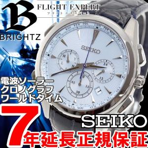 本日ポイント最大25倍! セイコー ブライツ ソーラー 電波...