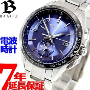 本日限定！エントリーで最大ポイント+5倍！ セイコー ブライツ ソーラー 電波時計 腕時計 メンズ SAGA231