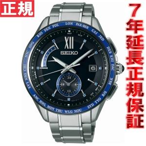 本日限定ポイント最大12倍！ セイコー ブライツ 限定モデル ソーラー 電波時計 腕時計 メンズ SAGA237