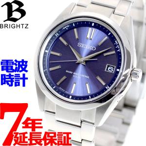 ノベルティー付き！セイコー ブライツ ソーラー電波 SAGZ081 腕時計 メンズ SEIKO