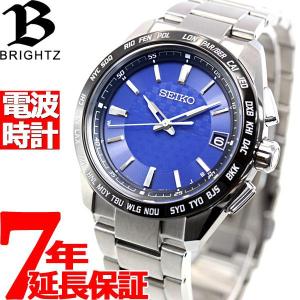 セイコー ブライツ ソーラー電波 SAGZ089 腕時計 メンズ SEIKO