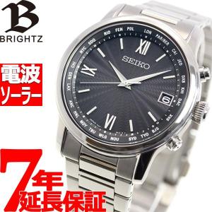 セイコー ブライツ ソーラー電波 SAGZ097 腕時計 メンズ SEIKO