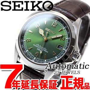 セイコー メカニカル アルピニスト SEIKO SARB017