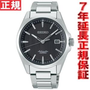 ポイント最大25倍！ セイコー プレザージュ 腕時計 メンズ 自動巻き メカニカル SARX015 SEIKO
