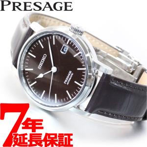 セイコー プレザージュ 自動巻き コアショップ専用 流通限定モデル 腕時計 メンズ SARX067｜neel