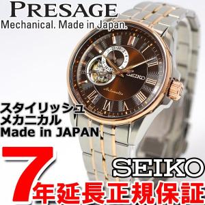 セイコー プレザージュ SEIKO 腕時計 メンズ メカニカル SARY024 セイコー プレザージュ