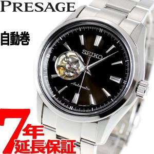セイコー プレザージュ 腕時計 メンズ ペアウォッチ 自動巻き メカニカル SARY053