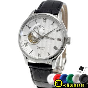 PROSPEX セイコー プレザージュ SARY207 セイコー創業140周年