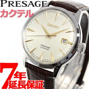 セイコー プレザージュ 自動巻き メカニカル 流通限定モデル 腕時計 メンズ カクテル SARY109 SEIKO