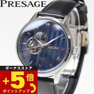 SEIKO 自動巻き時計 ブラックダイアル　セイコープレサージュ SEIKO セイコー プレザージュ 自動巻き メカニカル 男性腕時計