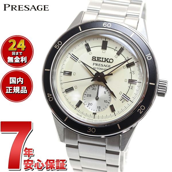 セイコー プレザージュ 自動巻き 腕時計 メンズ ベーシックライン SARY209