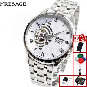 Basic Line セイコー 腕時計 プレザージュ SARY191 新品正規品 SEIKO