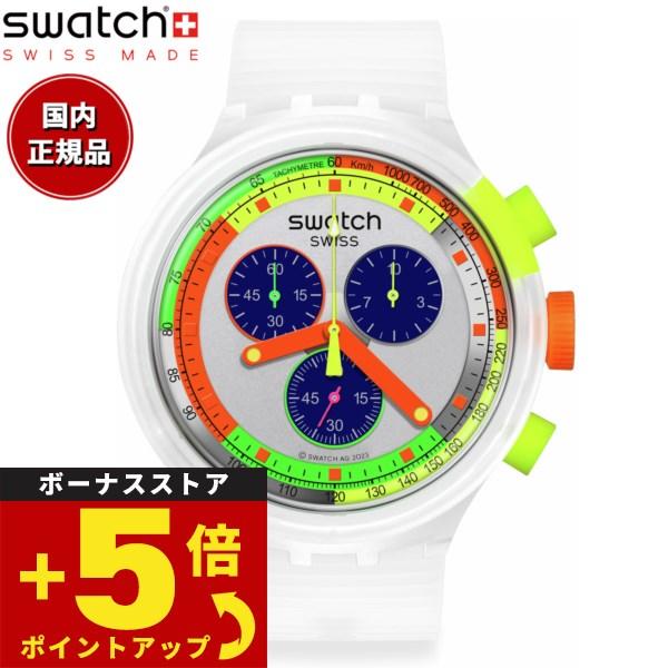 swatch ビッグボールド BIG BOLD SWATCH NEON JELLY SB02K100...