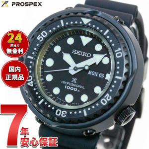 SEIKO セイコー PRESAGE プレサージュ Style60's GMTモデル 腕時計