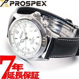 セイコー プロスペックス 自動巻き コアショップ専用 流通限定モデル 腕時計 アルピニスト SBDC089
