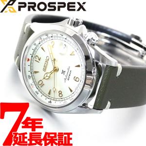 セイコー プロスペックス 自動巻き ネット流通限定モデル 腕時計 メンズ アルピニスト SBDC093