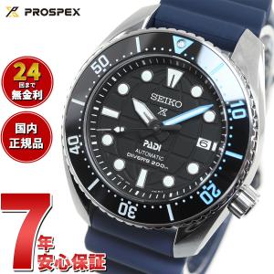 時計 SEIKO SBDC195 SBDC189 | セイコーウオッチ