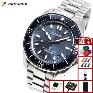 SEIKO アルピニスト　プロスペックス　自動巻き❗️ Alpinist | セイコーウオッチ