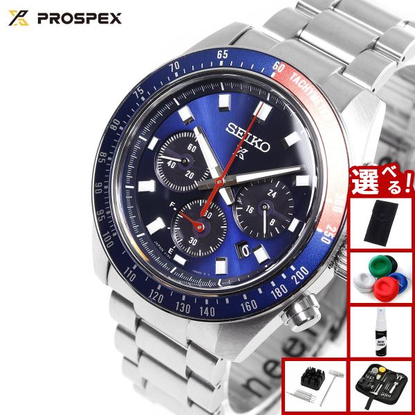 （豪華おまけ有） セイコー プロスペックス SEIKO PROSPEX スピードタイマー SPEED...