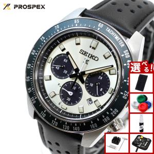 PROSPEX セイコー 腕時計 プロスペックス SBDL099 新品正規品 SEIKO