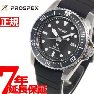セイコー プロスペックス ダイバー ソーラー 腕時計 メンズ SBDN075 SEIKO