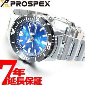 セイコー プロスペックス ダイバースキューバ モンスター 自動巻き 腕時計 メンズ SBDY045