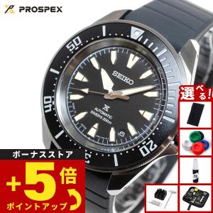 PROSPEX お取り寄せ SEIKO セイコー プロスペックス ダイバー