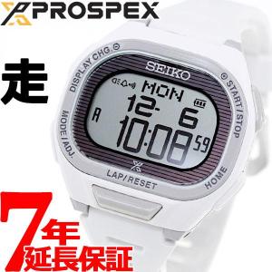 セイコー スーパーランナーズ SBEF051 ソーラー 腕時計 ランニング SEIKO