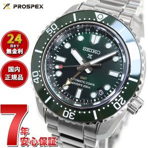 PROSPEX ノベルティー付き!セイコー プロスペックス ダイバー PROSPEX ノベルティー付き!セイコー プロスペックス ダイバー
