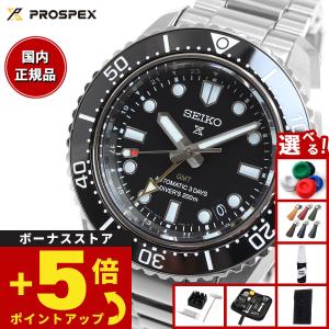 【新品】セイコー プロスペックス(SEIKO PROSPEX)腕時計 プロスペックス PROSPEX（新品）｜腕時計｜正規販売店