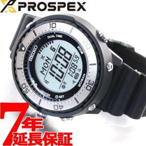セイコー プロスペックス フィールドマスター ソーラー 腕時計 メンズ SBEP023