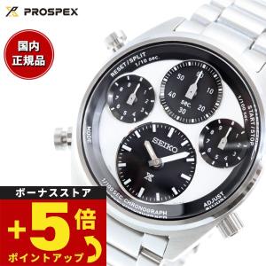 セイコー プロスペックス スピードタイマー ソーラー クロノグラフ 腕時計 メンズ SBER001 SEIKO PROSPEX｜neel