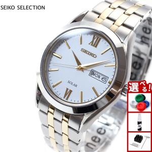 SEIKO（セイコー） （豪華おまけ有） ドルチェ＆エクセリーヌ SADZ185