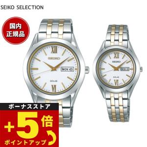 エントリーで+4倍！4月25日！セイコー セレクション SEIKO SELECTION 腕時計 メンズ レディース ペアモデル SBPX085 STPX033｜neel