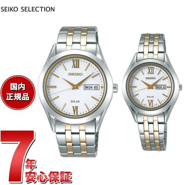 倍々+5倍！最大ポイント30倍！本日限定！セイコー セレクション SEIKO SELECTION 腕...