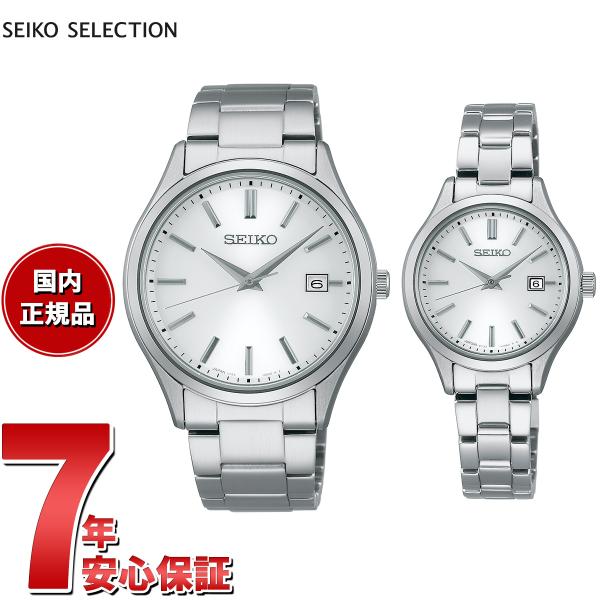 セイコー セレクション SEIKO SELECTION 腕時計 メンズ レディース ペアモデル SB...