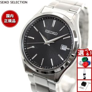 倍々+5倍！最大ポイント26倍！本日限定！セイコー セレクション SEIKO SELECTION Sシリーズ 流通限定 ソーラー 腕時計 メンズ SBPX147｜neelセレクトショップ Yahoo!店