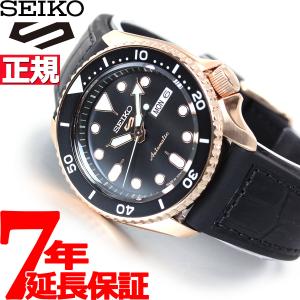 倍々+5倍！最大ポイント26倍！本日限定！セイコー5 スポーツ 日本製SEIKO 5 SPORTS 流通限定 セイコーファイブ スペシャリスト SBSA028｜neel