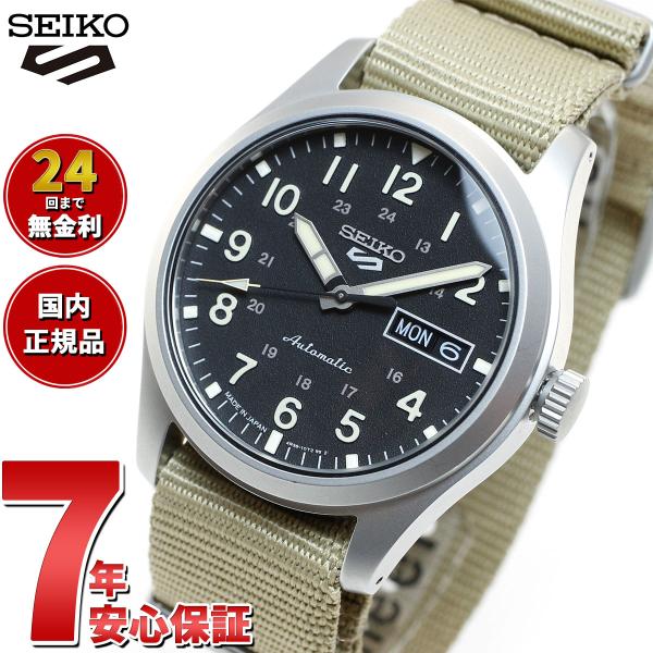 セイコー5 スポーツ 日本製 自動巻 SEIKO 5 SPORTS 流通限定 腕時計 SBSA117...