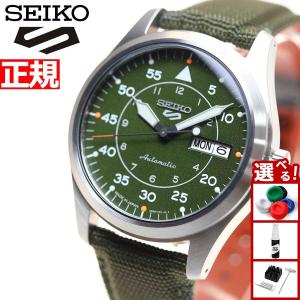 Seiko 5 Sports セイコー5 スポーツ SEIKO SPORTS 自動巻き メカニカル