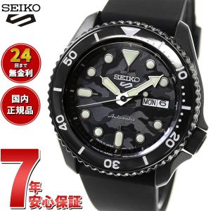 倍々+5倍！最大ポイント26倍！本日限定！セイコー5 スポーツ 日本製 自動巻 SEIKO 5 SPORTS 堀米雄斗 流通限定 セイコーファイブ ストリート SBSA175｜neel