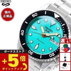 Seiko 5 Sports セイコー 5スポーツ 自動巻き 時計 機械式 スポーツ