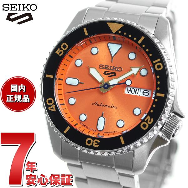 セイコー5 スポーツ 日本製 自動巻 SEIKO 5 SPORTS 流通限定 セイコーファイブ スポ...