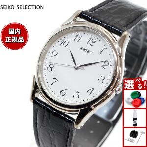 SEIKO（セイコー） メンズ腕時計 クロノグラフ SZER041 : Drink&Dream