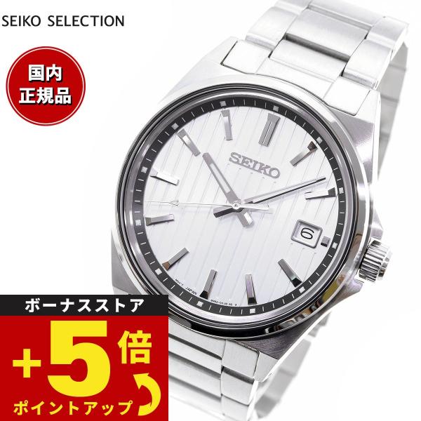 セイコー セレクション SEIKO SELECTION Sシリーズ ショップ専用 流通限定 メンズ ...